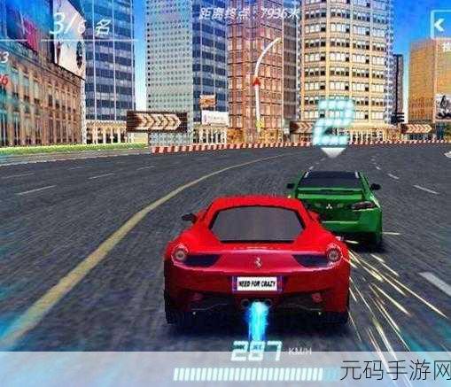 巅峰极速官网版震撼发布,网易3D赛车竞速闯关游戏引领新潮流