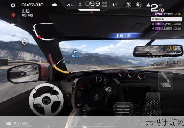 巅峰极速官网版震撼发布,网易3D赛车竞速闯关游戏引领新潮流