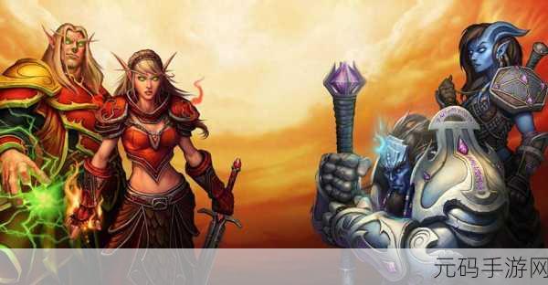 魔兽世界橙色戒指:1. 《魔兽世界:探索橙色戒指的奥秘与传说
