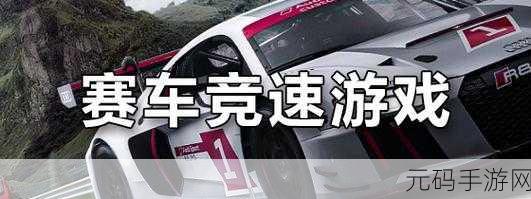 豪车赚赚乐手游新版本震撼发布,赛车竞速体验全面升级