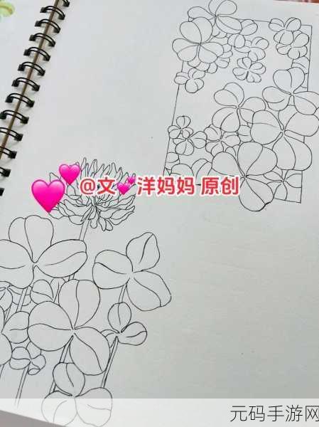 四叶草研究所免费隐藏入口2024:1. 四叶草研究所2024:探索隐藏入口的新冒险