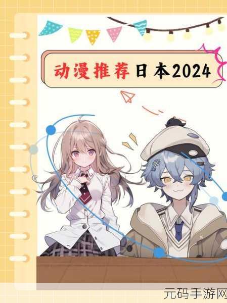 2024 年创造与魔法惊喜激活码大放送
