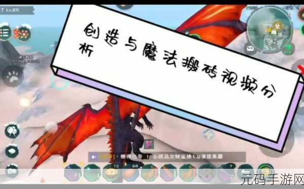 2024 年创造与魔法惊喜激活码大放送