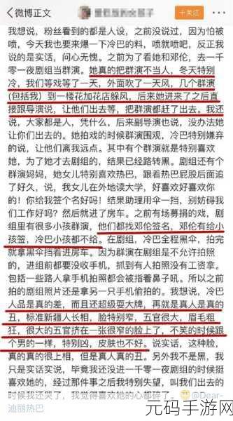 58黑料下载地址:1. 58黑料下载地址及其安全性分析