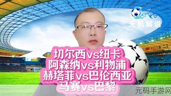 仙踪林老狼贰佰信息网:1. 仙踪林老狼贰佰:探秘神秘森林的奇幻世界
