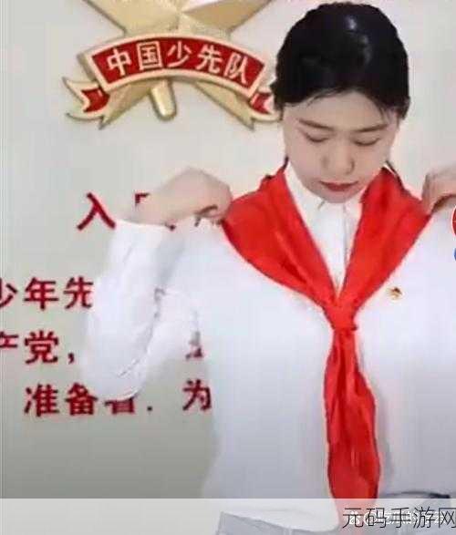 911红领巾爆料吃瓜上海化学老师:1. 上海化学教师“红领巾”事件背后的真相揭秘