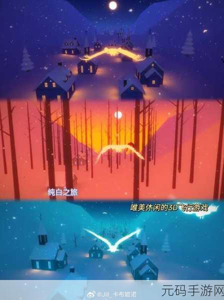 晚安森林,一款治愈系模拟游戏的新版本更新资讯