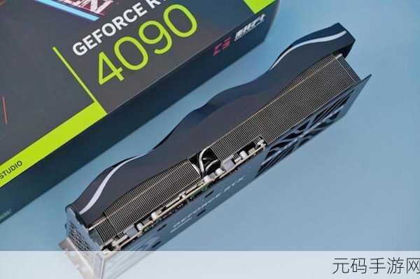 4090烧毁:1. “4090显卡烧毁事件引发的行业反思”