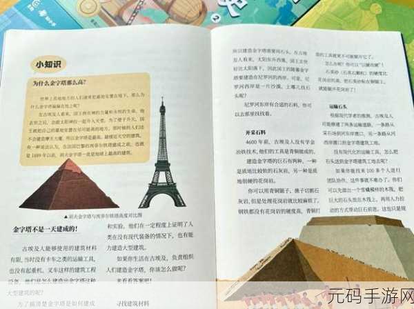2.52g我爱搞:1. "我爱搞拓:探索无尽的创造力与想象