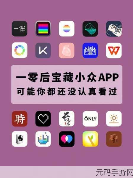 18岁以下禁止使用的APP：1. 保护青少年：为何18岁以下禁止使用某些APP