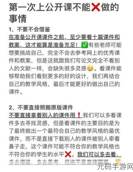 免费十大禁忌软件：1. 《揭开禁忌软件的神秘面纱：你不得不知的十大风险