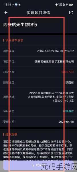 免费十大禁忌软件：1. 《揭开禁忌软件的神秘面纱：你不得不知的十大风险