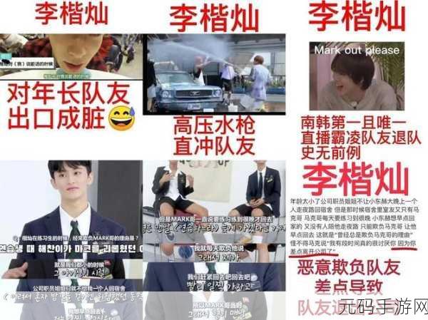 日韩吃瓜网曝揭秘黑料：1. ＂日韩吃瓜网曝内幕：黑料真相大揭秘！