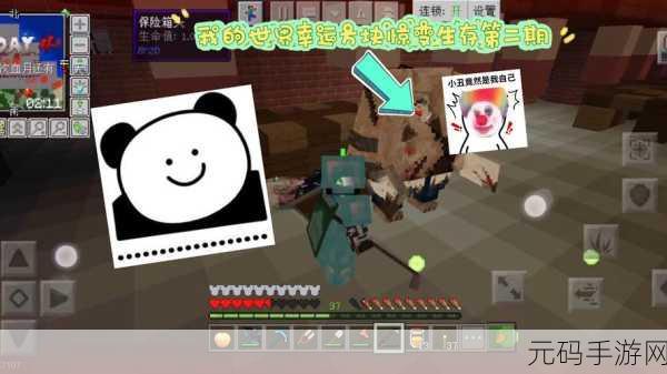 手游资讯,全新生存游戏附近有个屠夫震撼发布,带你体验极限生存挑战