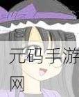 激萌任天堂萝莉RPG手游新版本震撼发布，全新玩法与角色等你来探索