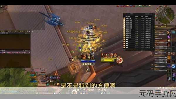 魔兽世界惩戒骑一键宏：魔兽世界惩戒骑一键宏技巧与实用指南