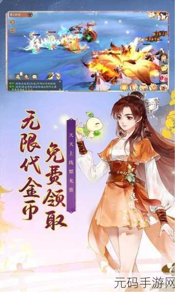 轩辕剑龙舞云山,惊喜限定!唤灵护驾卡池大揭秘