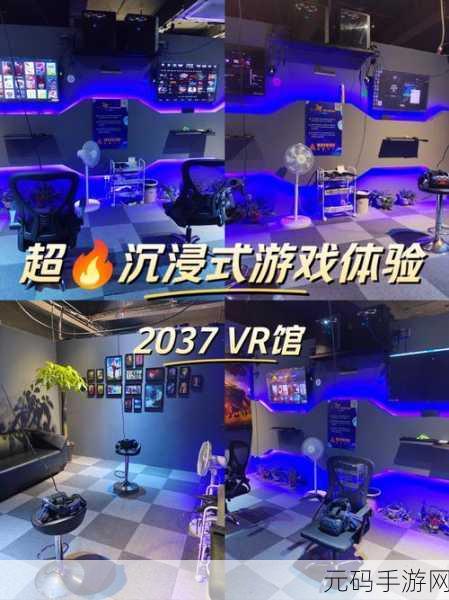 情感实验室手游震撼发布,沉浸式剧情互动,重塑角色扮演新体验
