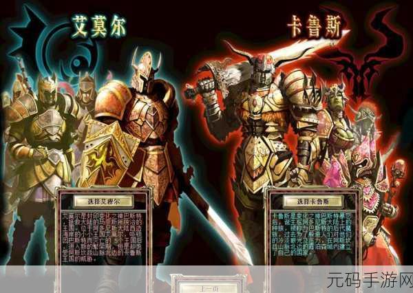 骑士3.0下载：1. 骑士3.0下载：开启全新冒险之旅