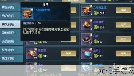 秦时明月世界，帮会图腾设置秘籍大公开