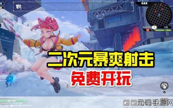二次元肉鸽射击新游重返深渊震撼来袭，开启无限冒险之旅