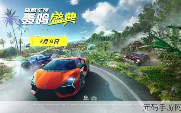 飙酷车神2季票有什么用:1. 《飙酷车神2季票带你探索全新赛车世界