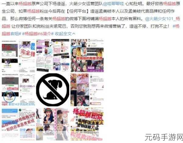 黑料05.com:1. 揭秘黑料05.com:网上爆料平台的真实面貌