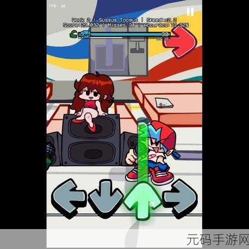 FNF电摇嘲讽手机版,全新冒险自制游戏震撼登场