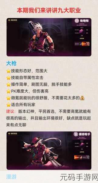 DNF 手游 49 级职业转换大揭秘!方法全在这