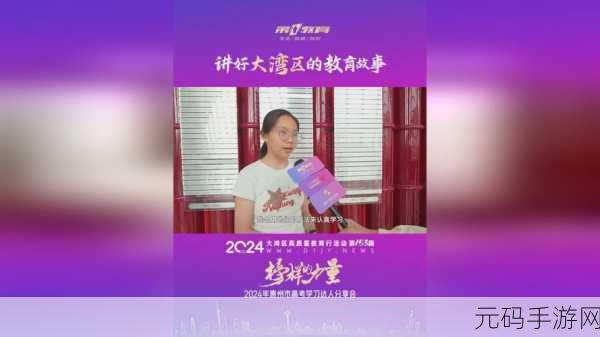 x7x7x7任意噪108澎湃号:1. 噪音背后的故事:探寻x7x7x7的神秘魅力