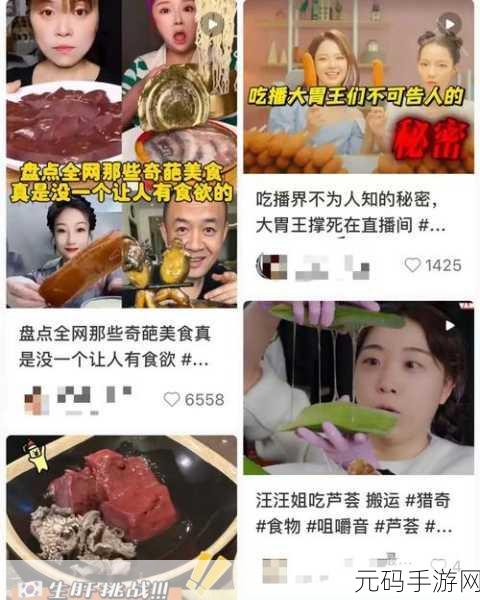 米饭仙人新游发布,融合搞笑表情包,益智解谜乐趣多