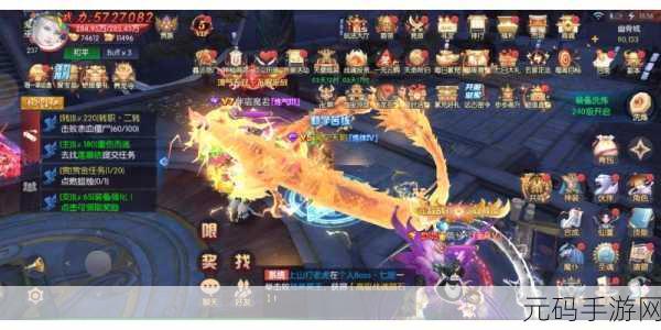 江湖谣下载,激情修仙RPG手游新版本震撼发布