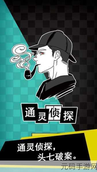 童话之谜木偶神偷中文版震撼发布,冒险解谜新体验等你来探索