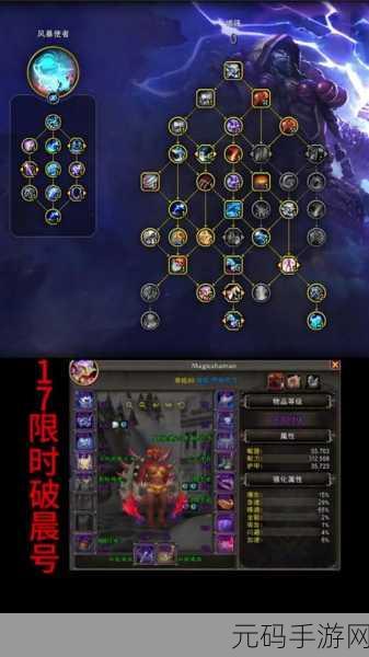 wlk增强属性优先级:1. 强化Wlk属性,提升游戏角色战斗力的全新策略
