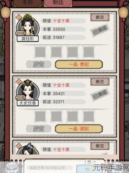 知府大人驾到——古风模拟判案手游新体验资讯