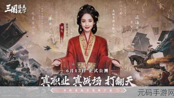 小小统帅手游新版本震撼发布,三国策略合成新体验