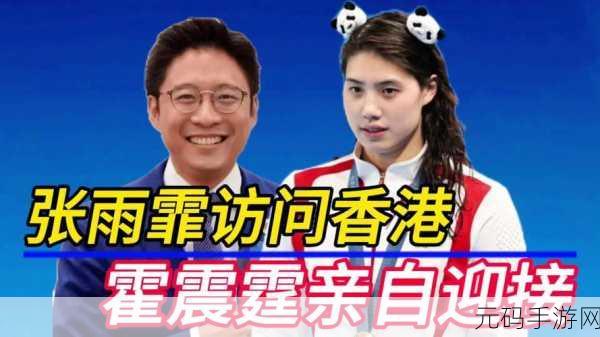 91吃瓜黑料:1. "91吃瓜黑料背后的真相大揭秘!