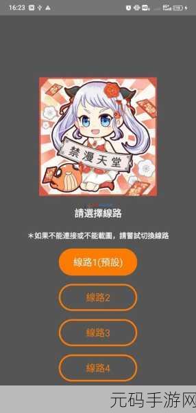 jmcomic2.app.1.7.2:当然可以!以下是一些基于“jmcomic2.app.1.7.2”的新标题建议,每个都不少于10个字: