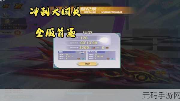 积木霓虹灯下载量飙升,冲刺闯关新体验引领休闲益智手游新风潮