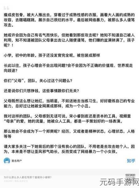 黑料 网:1. 黑料揭秘:那些不为人知的真相