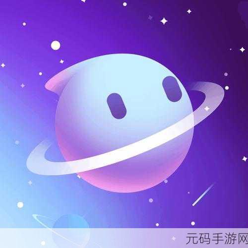 九幺1.0.31免费版下轼:1. 九幺1.0.31免费版:探索无限可能的数字世界