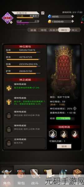 不朽之旅,无命作业 4 腐化的超强装备秘籍