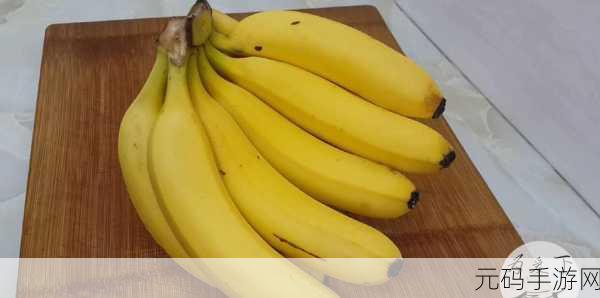 香蕉视频香蕉秀:1. 香蕉视频:让你的每一天都充满欢乐与惊喜