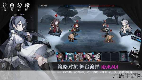 异色边缘欢迎者优技能大揭秘