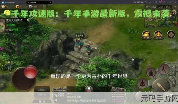 手游资讯,空闲战士故事游戏——全新动作闯关体验震撼来袭