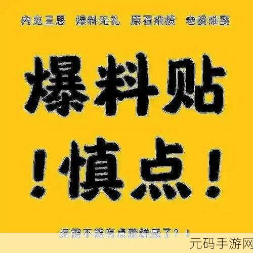 9-11爆料网怎么下载:当然可以!以下是一些关于9-11爆料网的扩展标题建议: