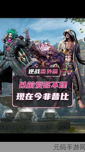 逆战未来测试服开放下载，经典动作冒险手游再掀狂潮
