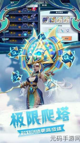 触手怪免费版,全新休闲手游,乐趣无限