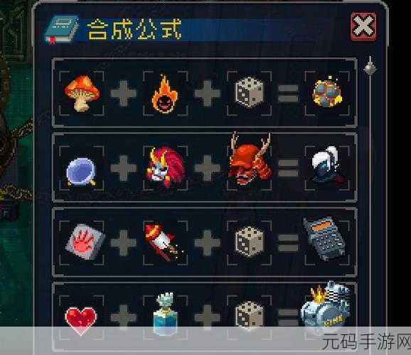 战魂铭人急速升级秘籍,全方位攻略指南