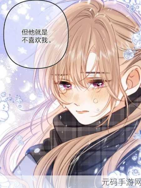 段嘉许为什么凶哭桑稚:1. 段嘉许的内心挣扎与桑稚的情感纠葛